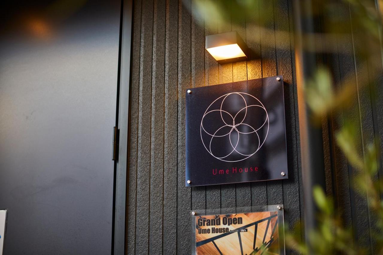 Flower Base Ume House 福岡 外观 照片